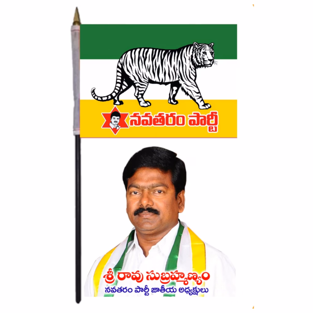 WhatsApp Image 2025 09 27 at 5.38.12 PM