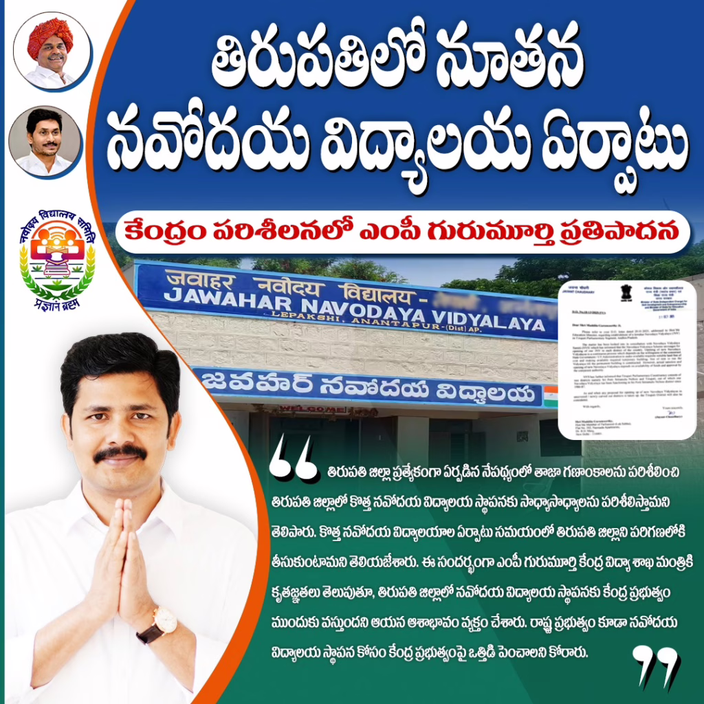 WhatsApp Image 2025 11 07 at 1.02.59 PM